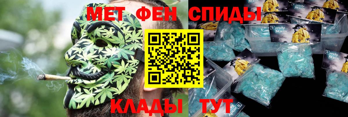 Amphetamine Premium Бугуруслан