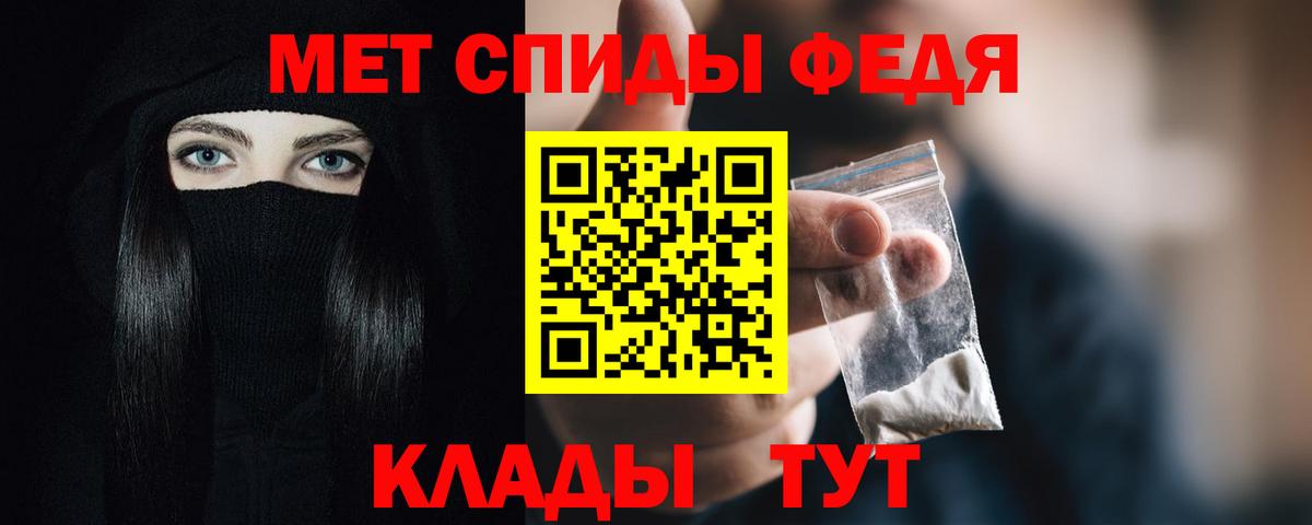 Бугуруслан  Amphetamine  Вход с VPN  АМФ  Amphetamine 97% 