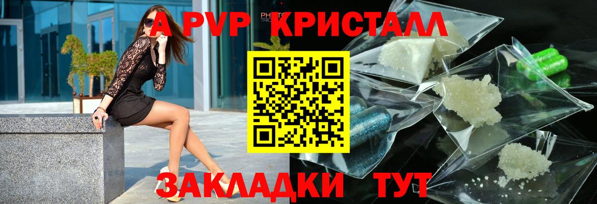 Альфа ПВП СК Бугуруслан