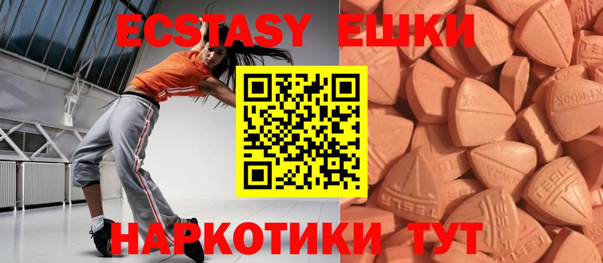 Бугуруслан  Экстази DUBAI  OMG ONION  Вход с VPN  Экстази 
