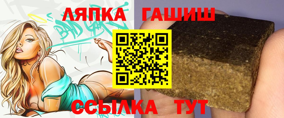 Гашиш hashish Бугуруслан