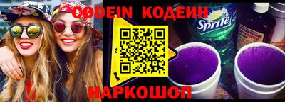 MESCALINE Камышлов