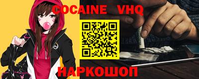 гашик Кинель