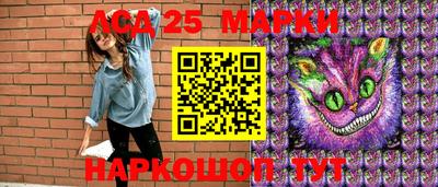 MESCALINE Камышлов