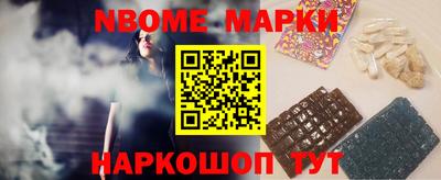 каннабис Кандалакша