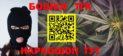 MESCALINE Камышлов