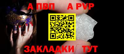винт Кингисепп