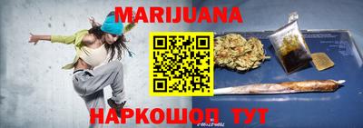 MESCALINE Камышлов