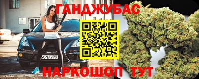 винт Лениногорск
