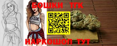 каннабис Кандалакша