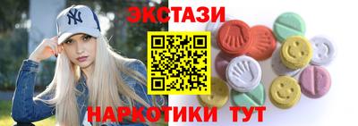 винт Кингисепп