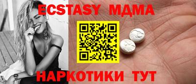 MESCALINE Камышлов