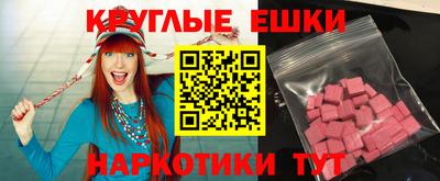 MESCALINE Камышлов