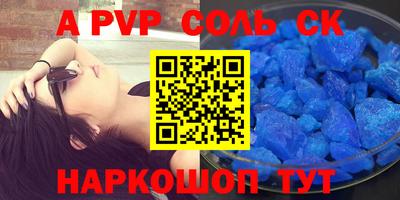 винт Кингисепп