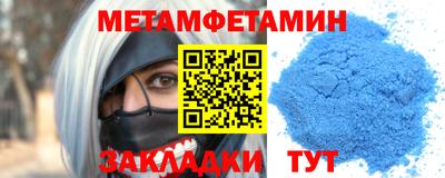 MESCALINE Камышлов