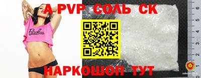 гашик Кинель