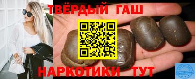 твердый Кимры