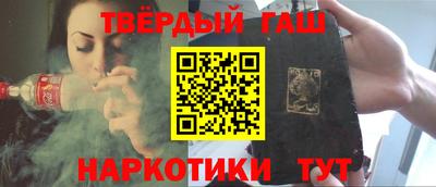 гашик Кинель