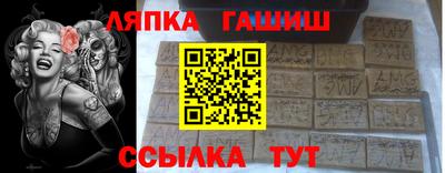 jwh Канаш