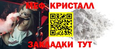 винт Кингисепп