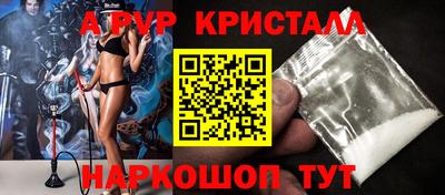 винт Кингисепп