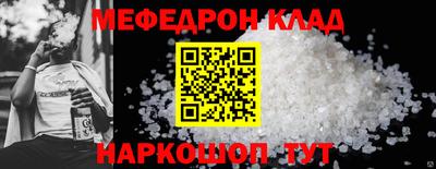 MESCALINE Камышлов