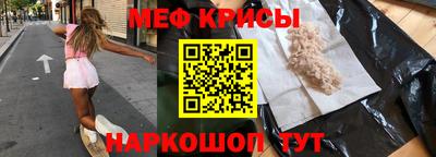 MESCALINE Камышлов