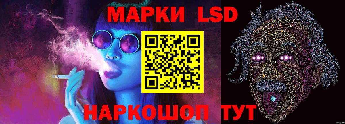 LSD-25 экстази кислота Бугуруслан