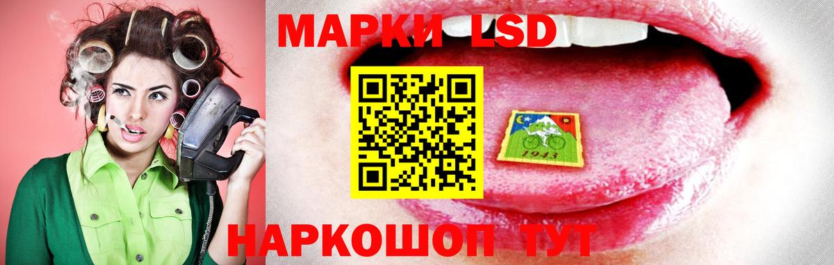 Лсд 25 экстази кислота  Вход с VPN  Бугуруслан  ЛСД экстази кислота 
