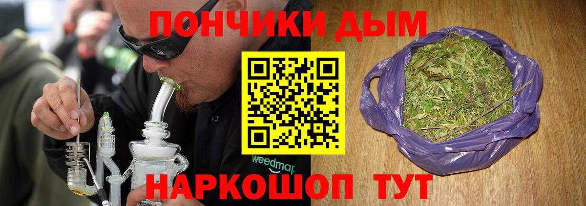 Канабис  Бугуруслан  Вход с VPN  Кокаин  ГАШИШ  ЭКСТАЗИ  Где купить  Меф МЯУ МЯУ  